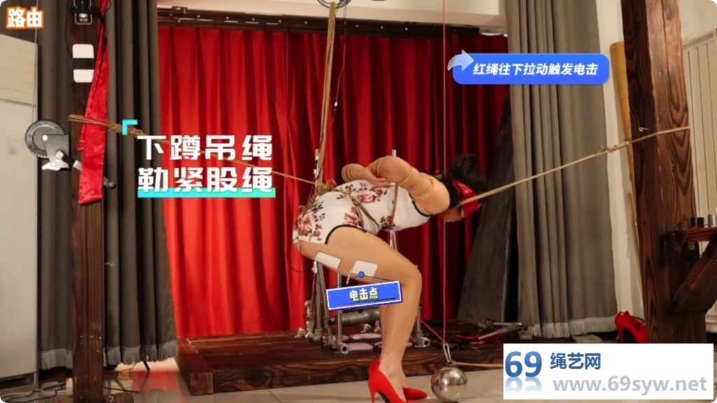 路由原 限位电击进阶01 半蹲吊股绳紧勒不能完全蹲下电击/24分钟