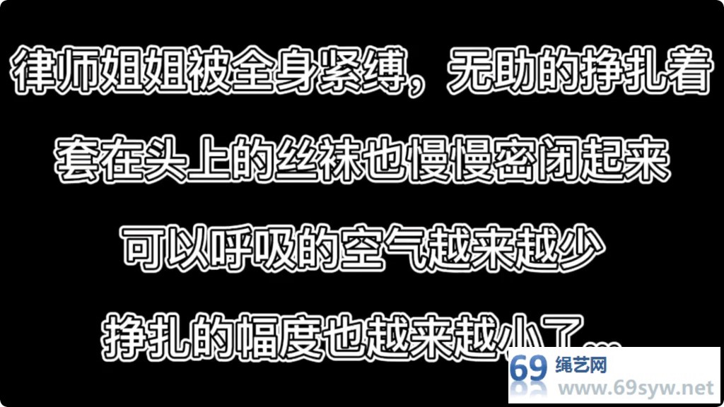 逍遥 李然 危机陷落 5 丝袜hentai的报复/25分钟
