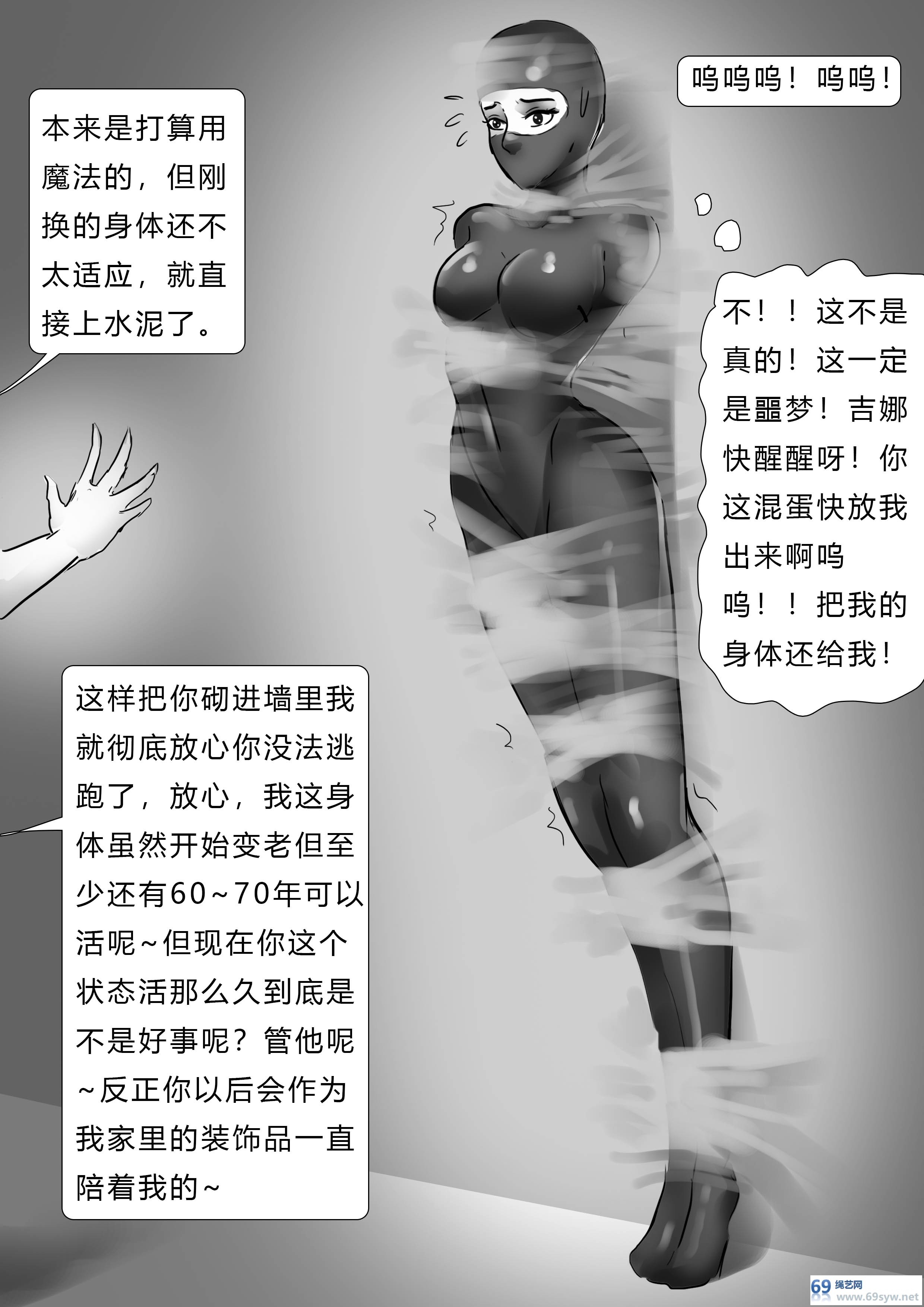 漫画—king漫画《都市奇闻—灵魂互换》—23P/5影视币 漫画—king漫画《都市奇闻—灵魂互换》—23P/5影视币