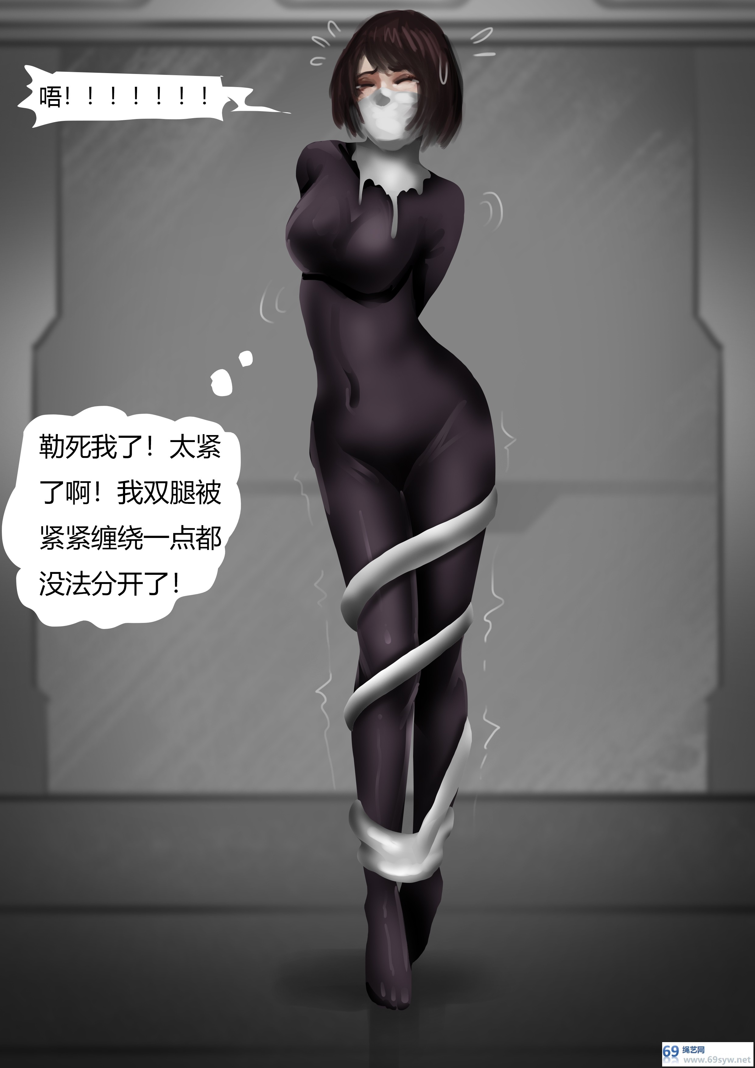 漫画-king彩漫《被捕获的美女》美女被特殊改造拘束包裹-29P