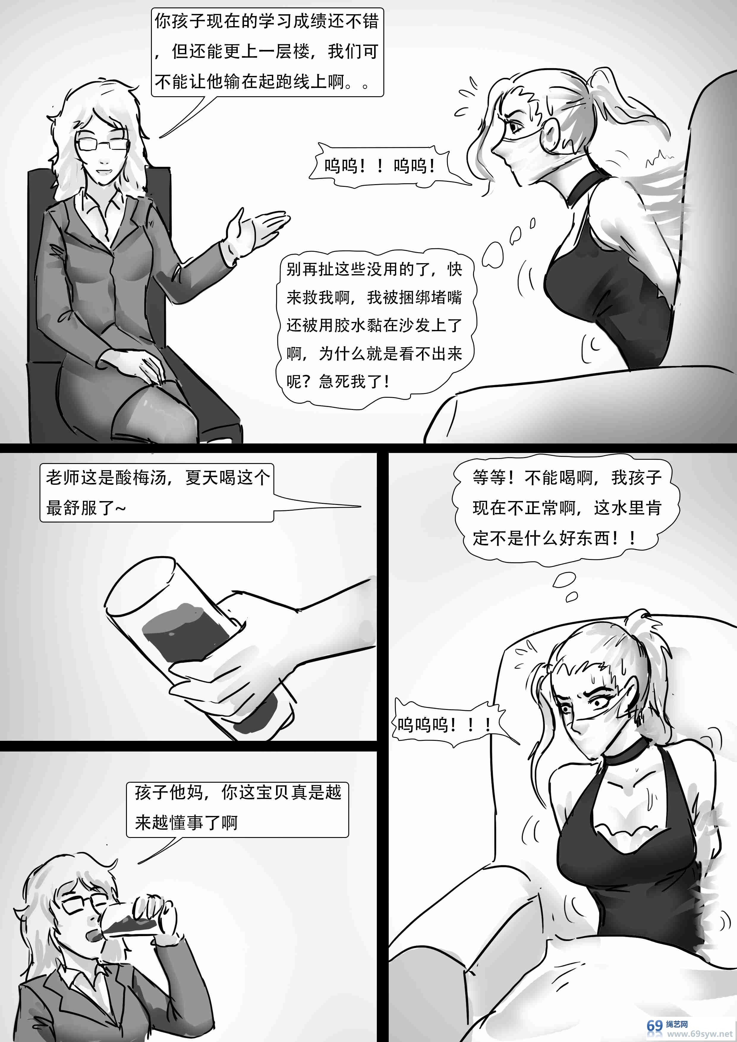 漫画-king漫画《人妻娃娃制作系列续02》-14P视频下载