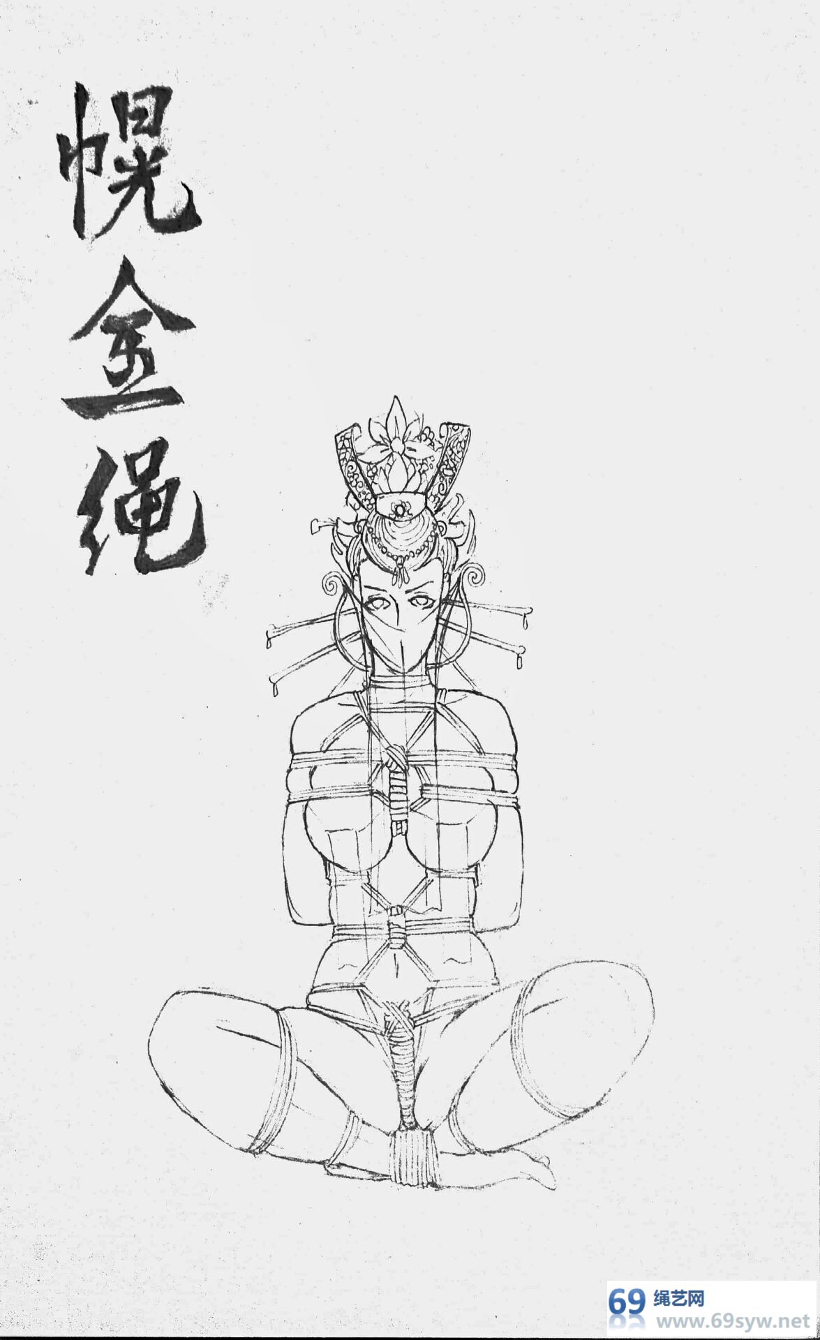 漫画-幌金绳1-3合集-52P视频下载
