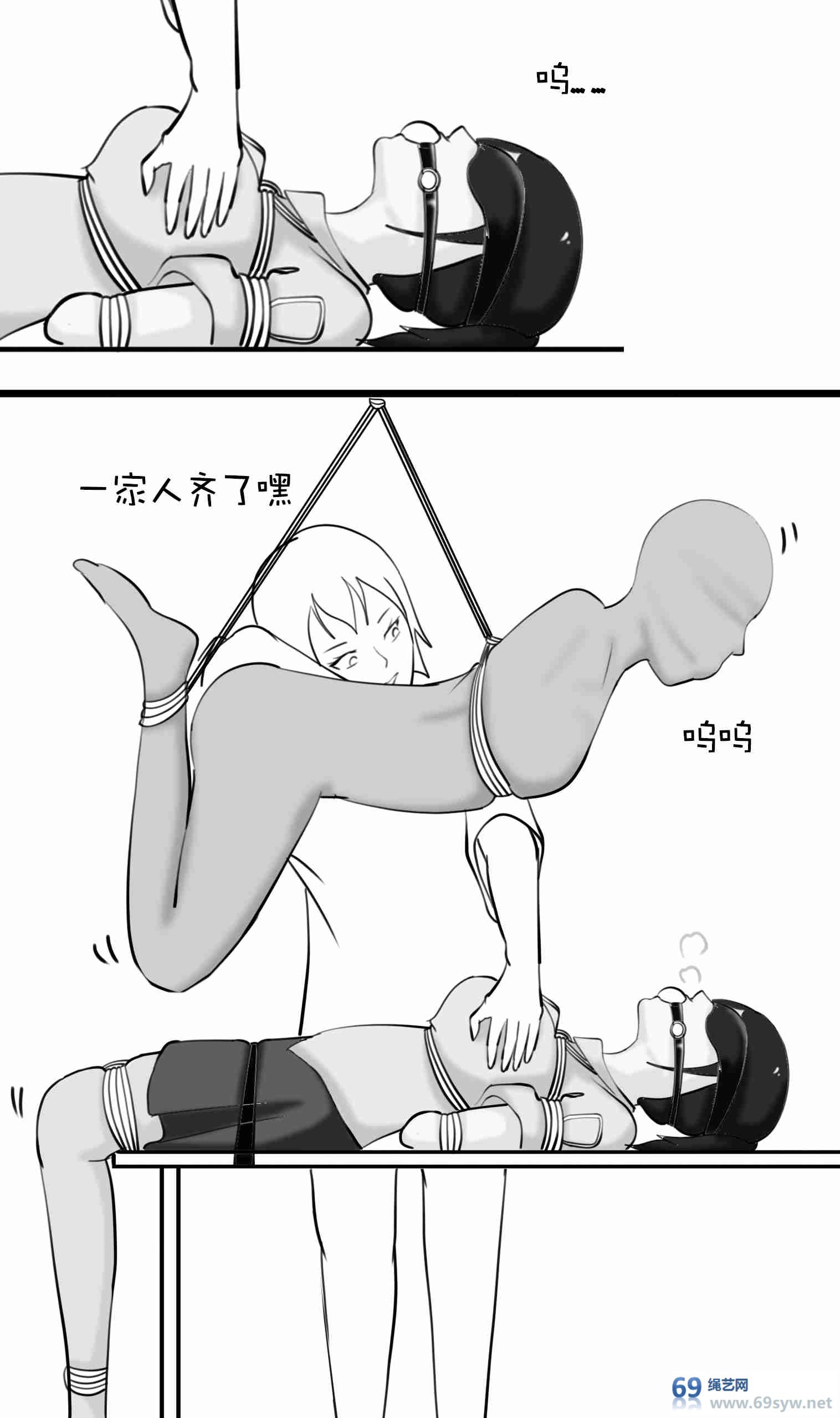 漫画-《女检察官的故事》1-7话大合集-163P 漫画-《女检察官的故事》1-7话大合集-163P