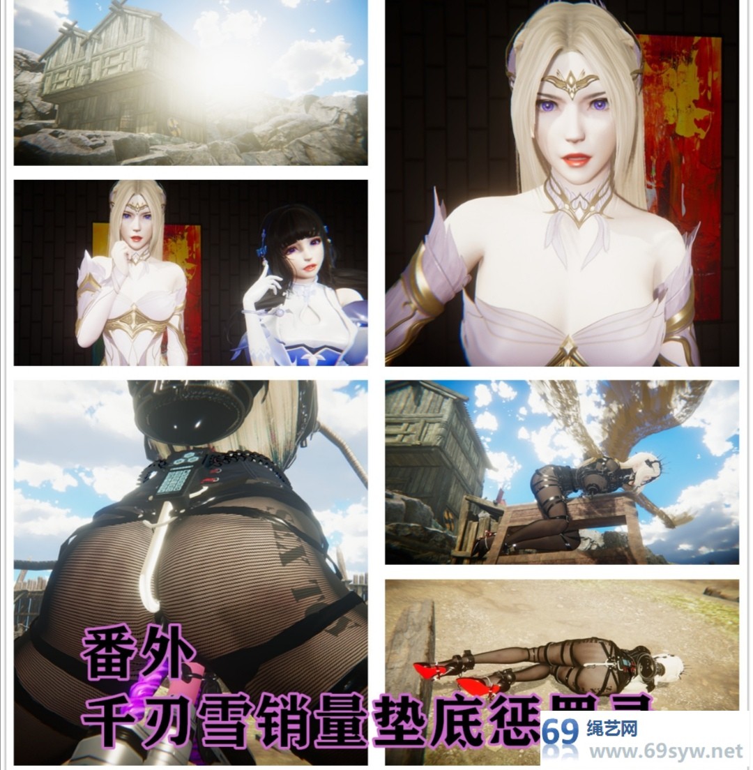 漫画—千仞雪惩罚录—55P视频下载