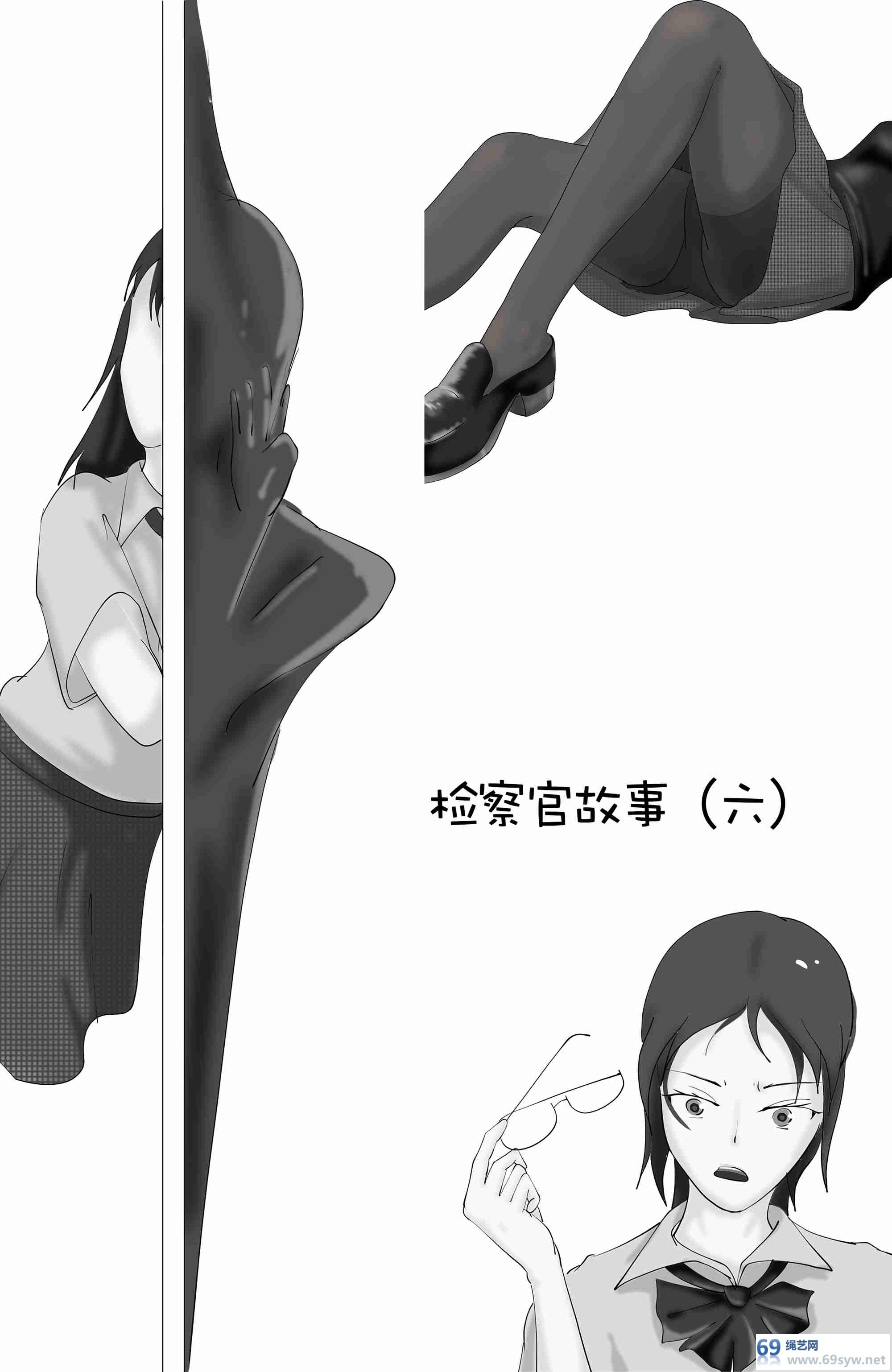 漫画-《女检察官的故事》1-7话大合集-163P 漫画-《女检察官的故事》1-7话大合集-163P