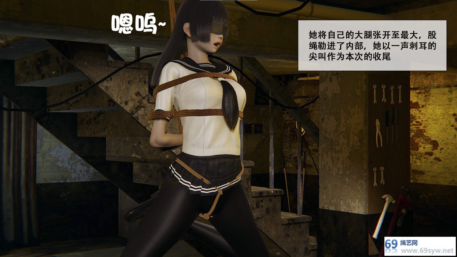 漫画胧月工坊 M学姐和S学妹2 绳艺 女王 束缚 制服 T教/P80/4影视币