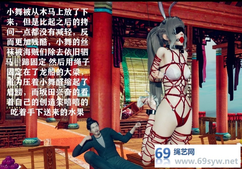 漫画—斗罗大陆同人—小舞的劫难—海神岛大盗—71P