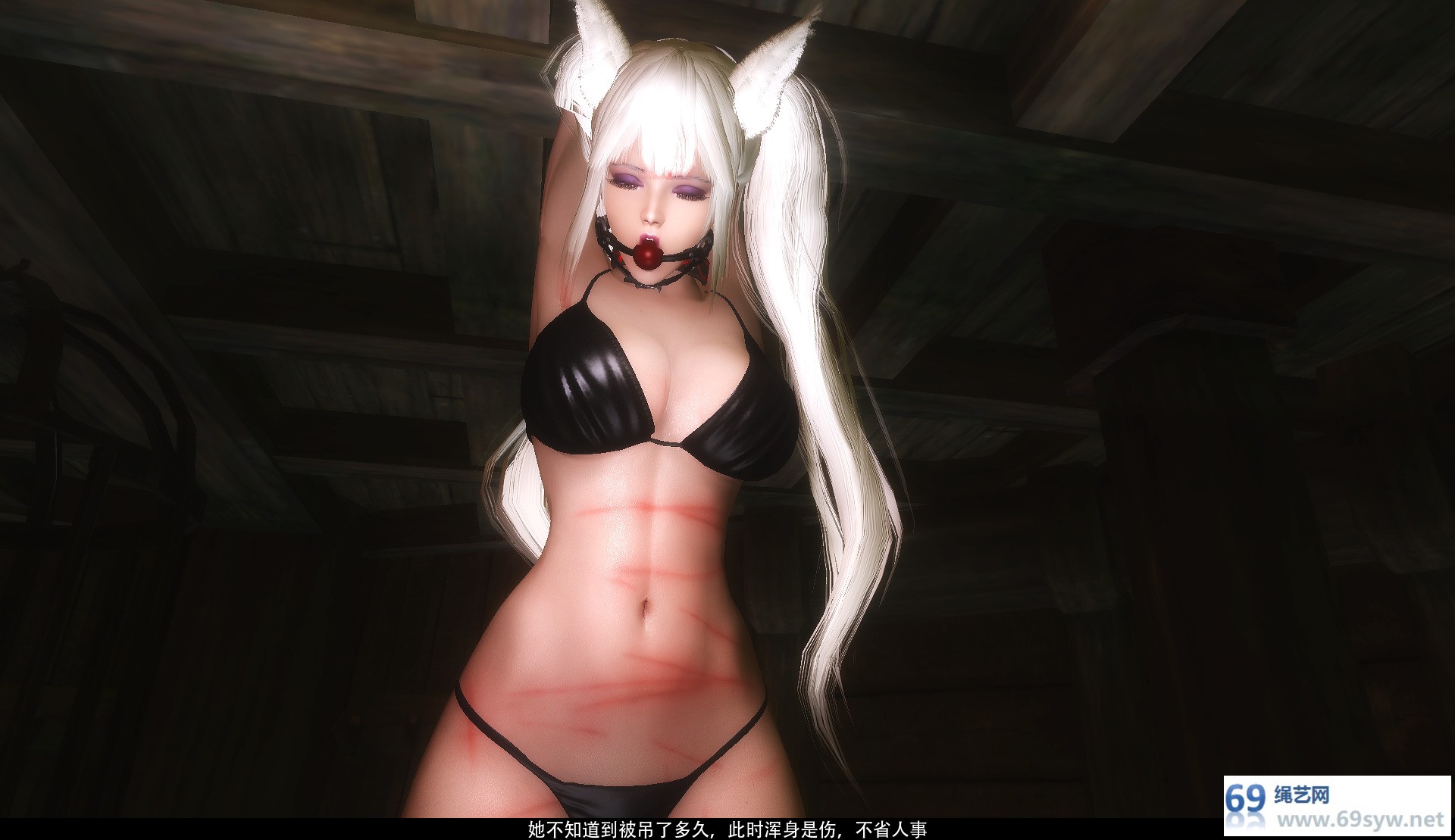 漫画-[3D漫画]天际猎人之冰雪女王-04（84p）