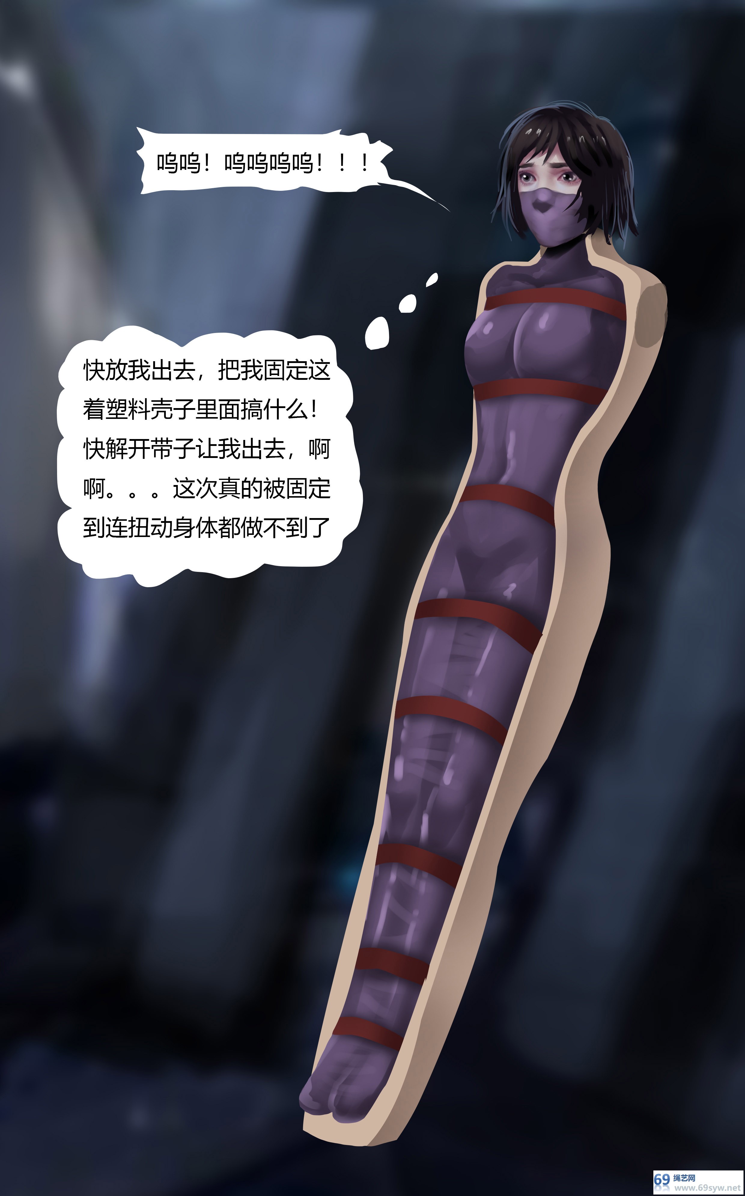 漫画-king彩色漫画《美丽乳胶人模》性感少妇被强行拘束固定 制作乳胶... 漫画-king彩色漫画《美丽乳胶人模》性感少妇被强行拘束固定 制作乳胶...