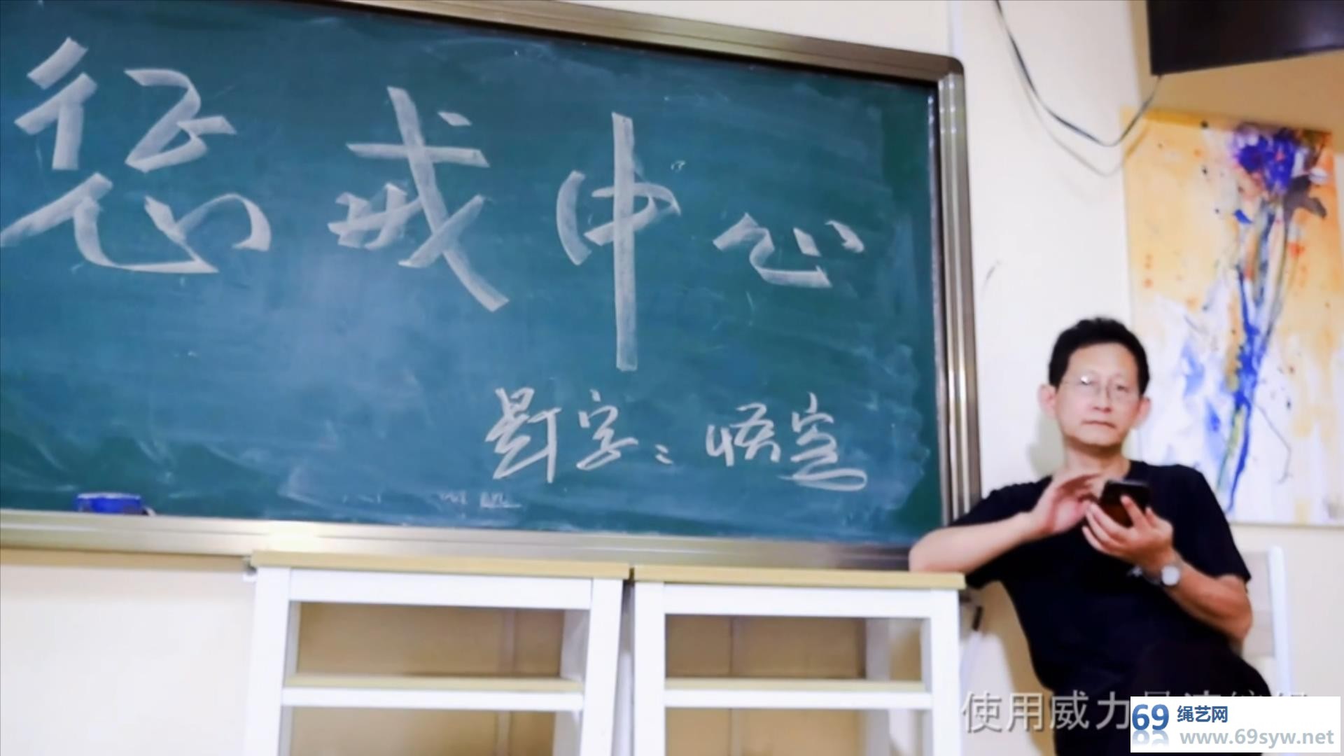 【天逸影画】女子惩戒中心/2小时/5影视币