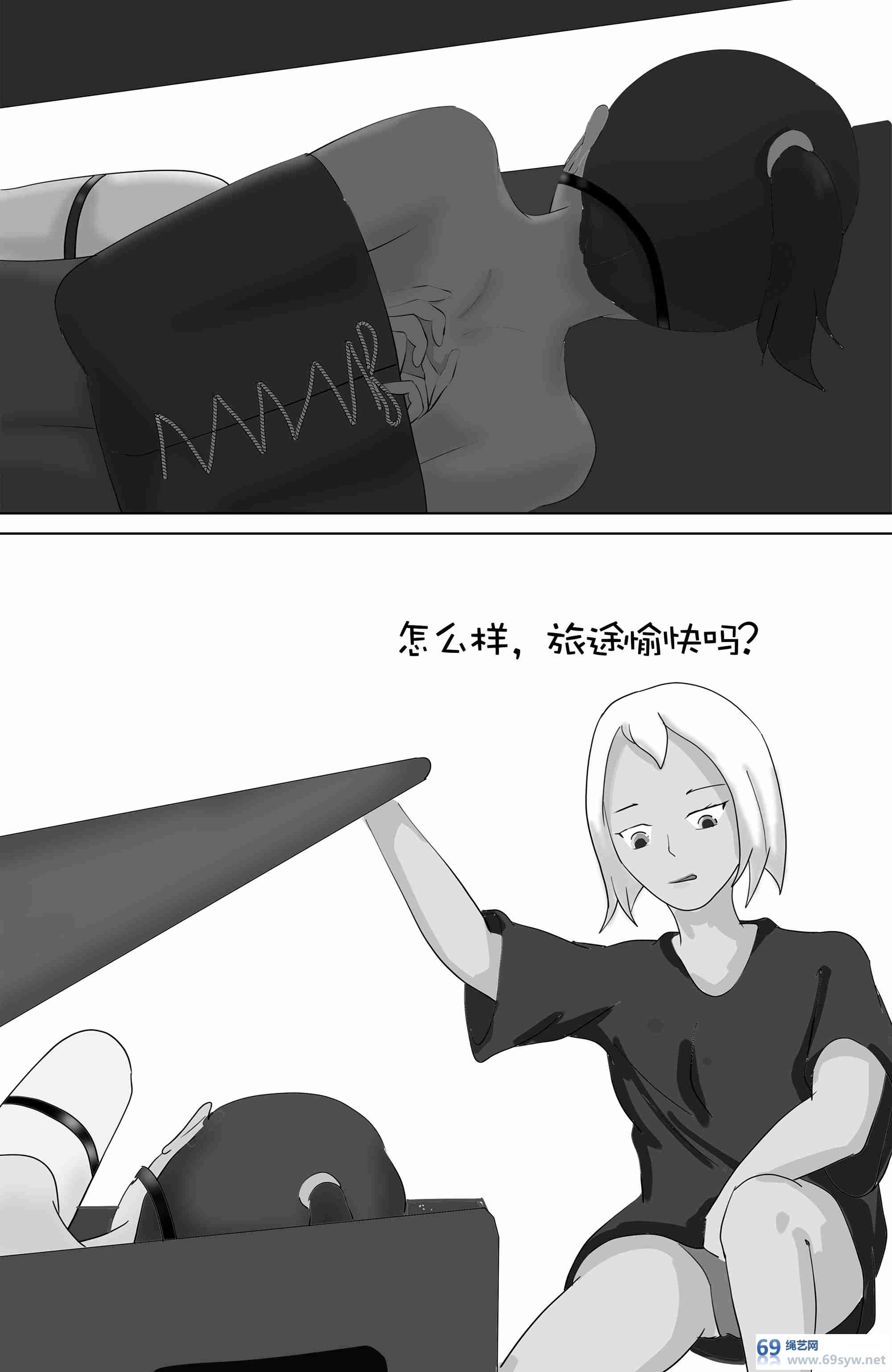 漫画-《女检察官的故事》1-7话大合集-163P 漫画-《女检察官的故事》1-7话大合集-163P