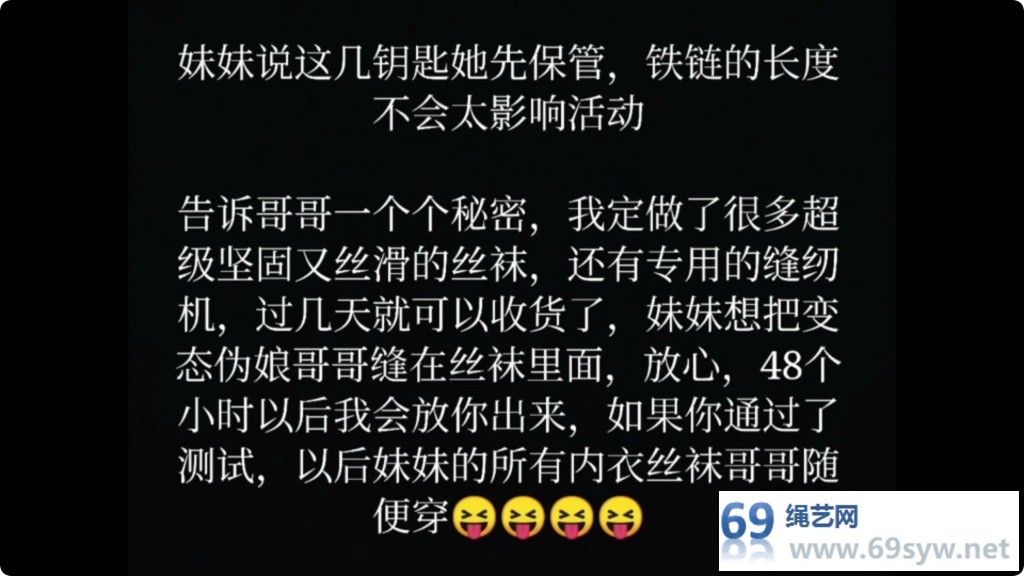 剧情 百合秘密 2 久久被妹妹多层丝袜全包成洗脚机，嘴洗袜子/19分钟