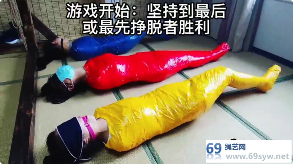象人 三人全包木乃伊 一场包起来放置与挣脱的比赛/21分钟视频下载