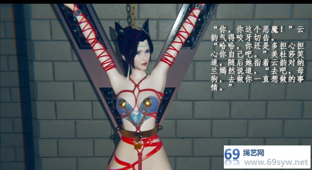 斗破苍穹云韵同人9刻印—77P 斗破苍穹云韵同人9刻印—77P
