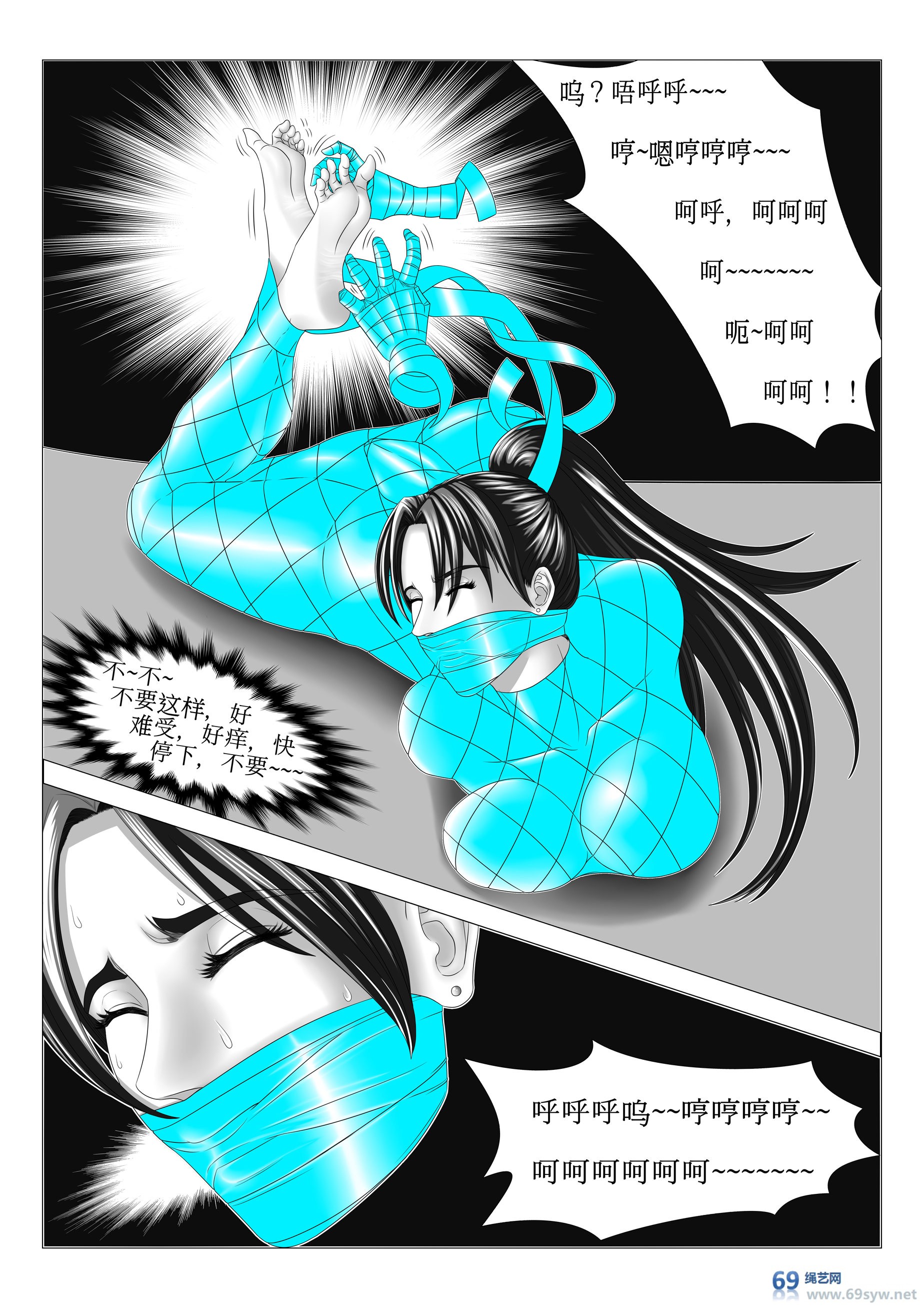 漫画-不知火舞与木乃伊-18P/5影视币 漫画-不知火舞与木乃伊-18P/5影视币