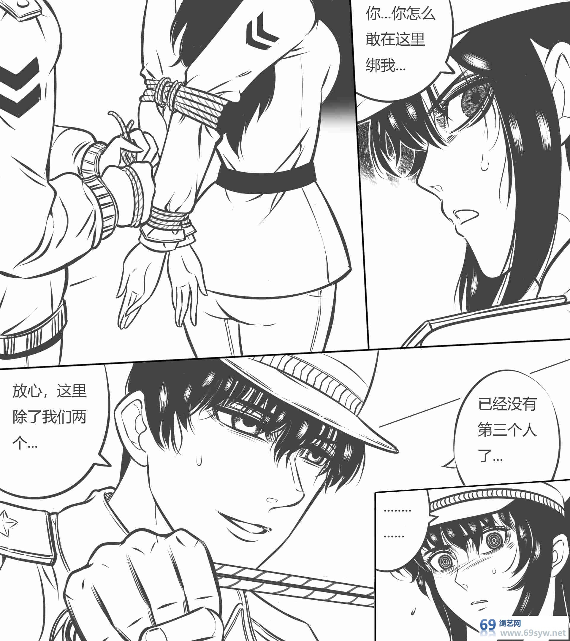 漫画-《性感女特工的捆绑人生》1-24话大合集-415P 漫画-《性感女特工的捆绑人生》1-24话大合集-415P