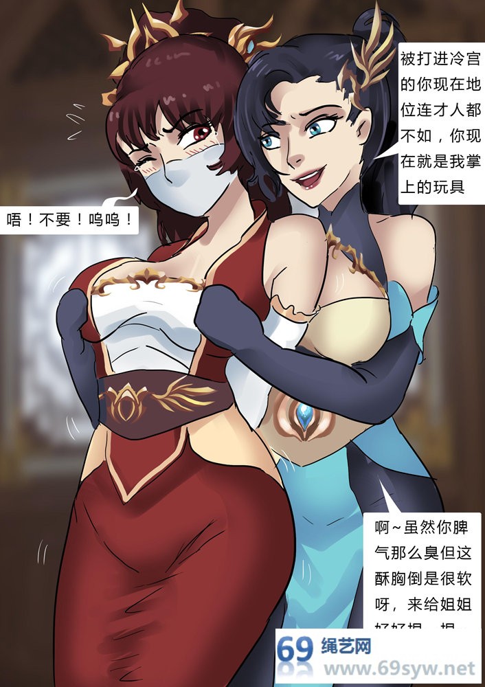  king典藏彩漫《后宫缚妃》精美的古装拘束捆绑全包 -26P