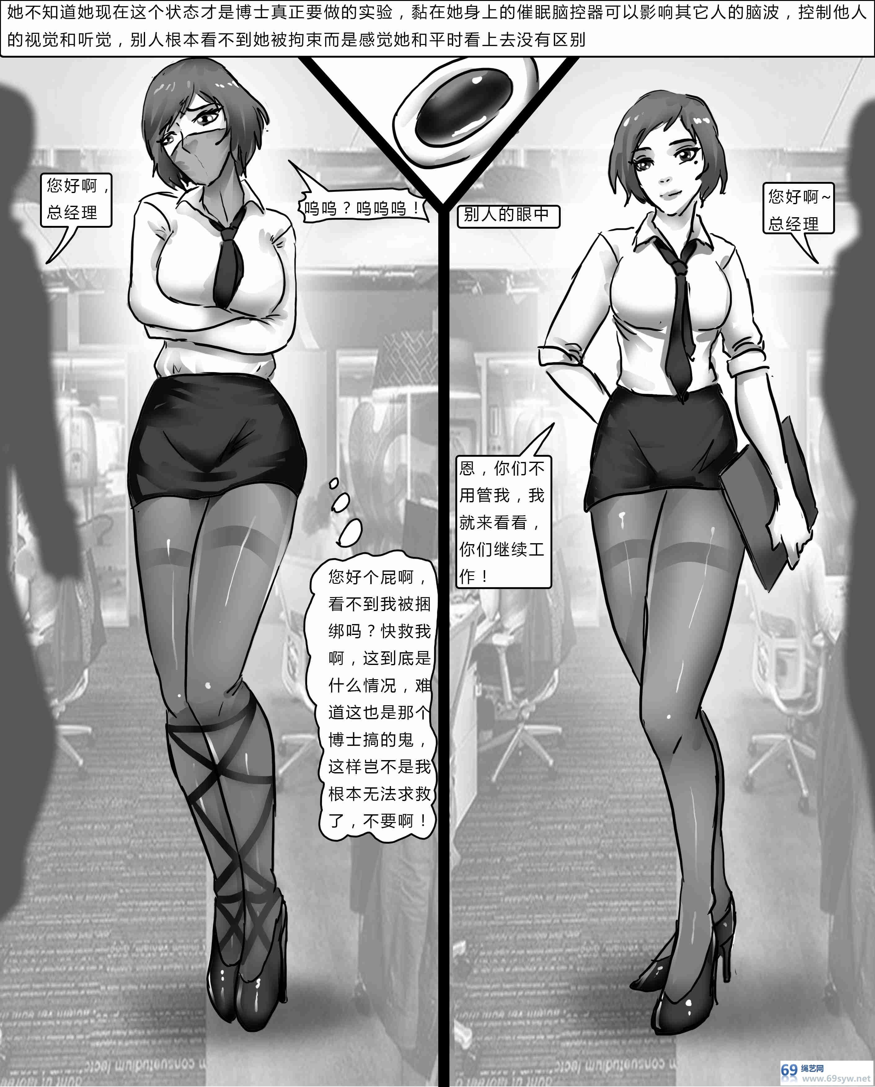 漫画-king漫画《户外拘束衣》各种美女的户外拘束衣羞耻体验-22P 漫画-king漫画《户外拘束衣》各种美女的户外拘束衣羞耻体验-22P