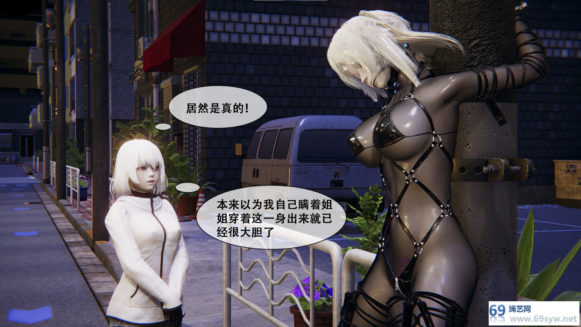 漫画-【胧月工坊】夜行性拘束3 乳胶 绳艺 拘束 T教 户外 中文剧情/P77