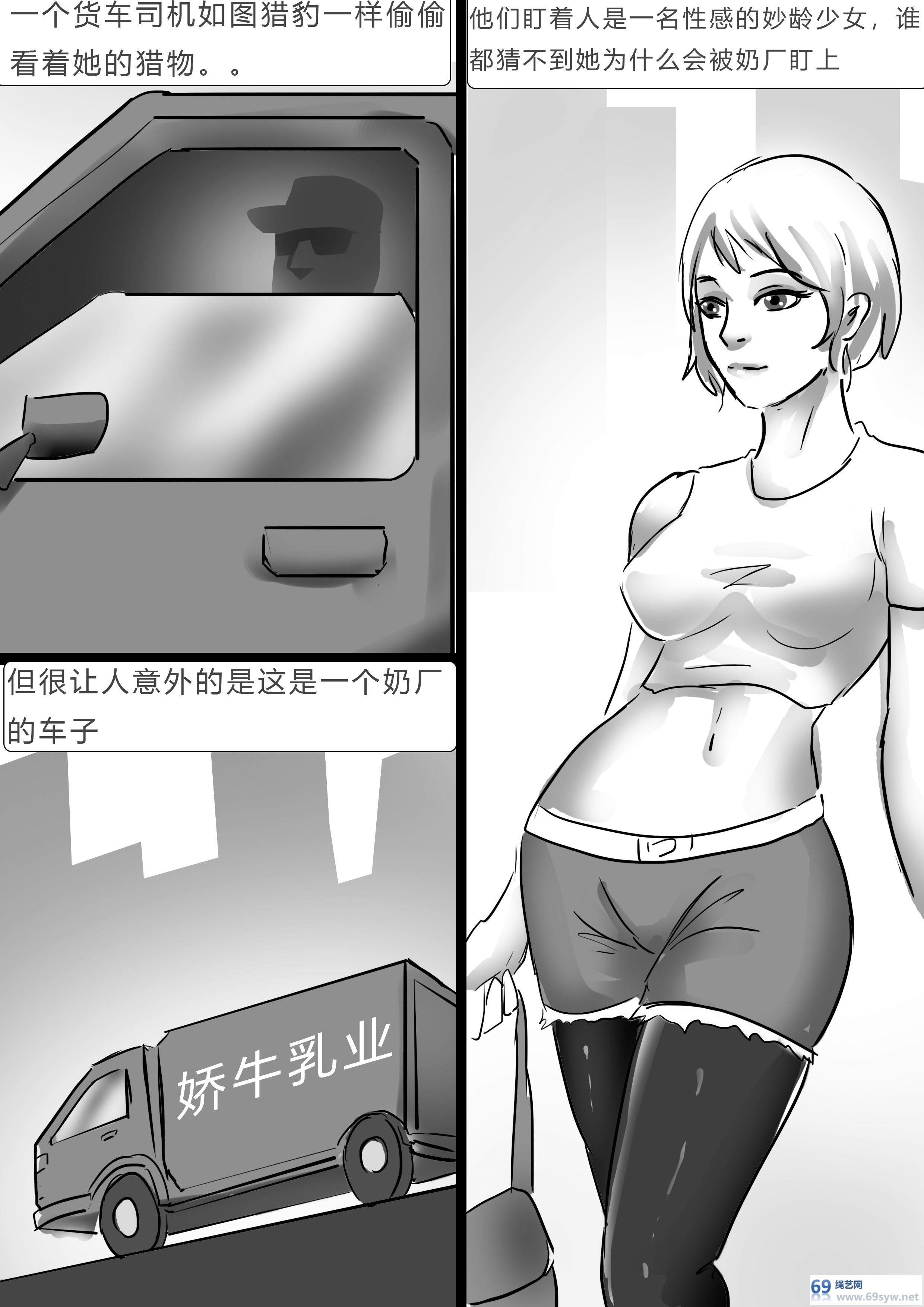 漫画-king漫画《改造奶牛娘》美女被改造成为工厂奶牛娘-21P 漫画-king漫画《改造奶牛娘》美女被改造成为工厂奶牛娘-21P