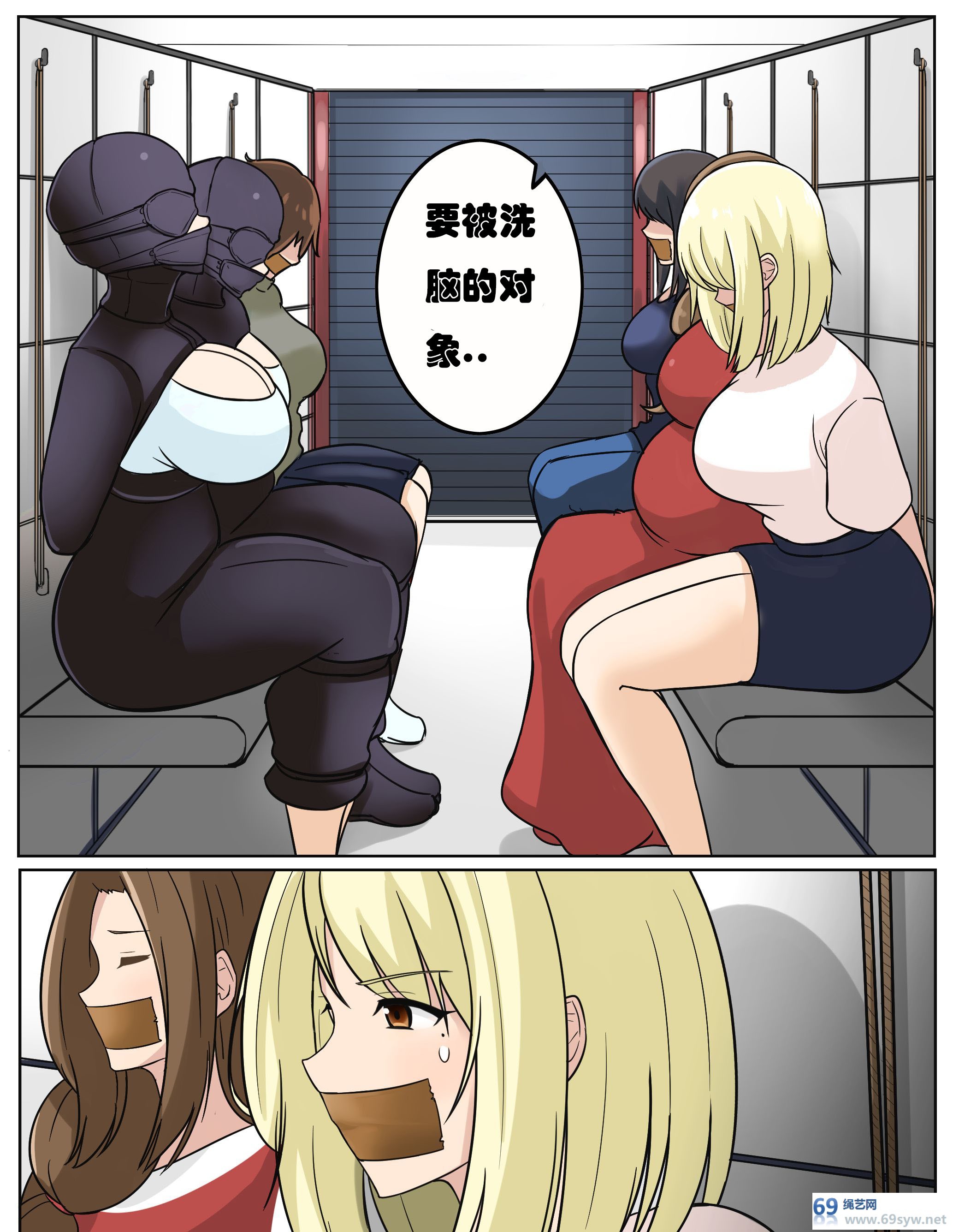 漫画-赎罪-22P