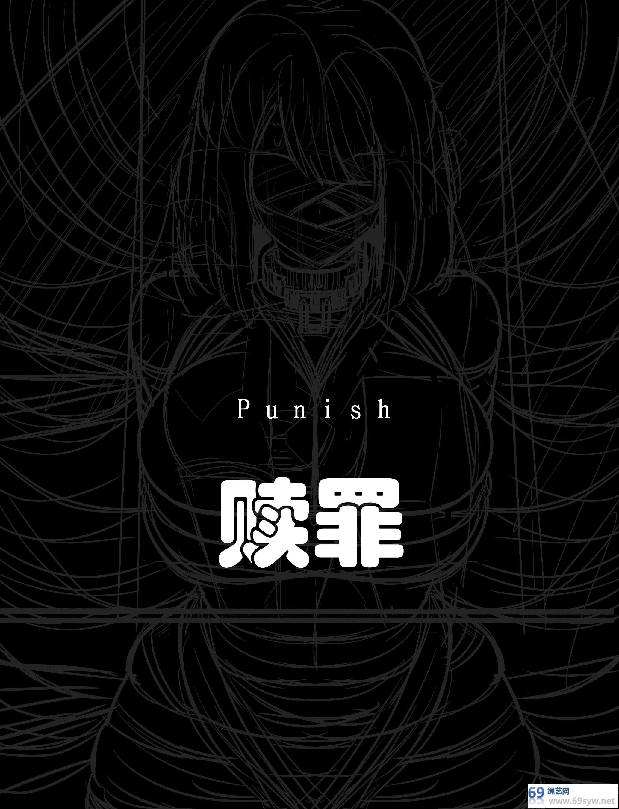 漫画-赎罪-22P视频下载