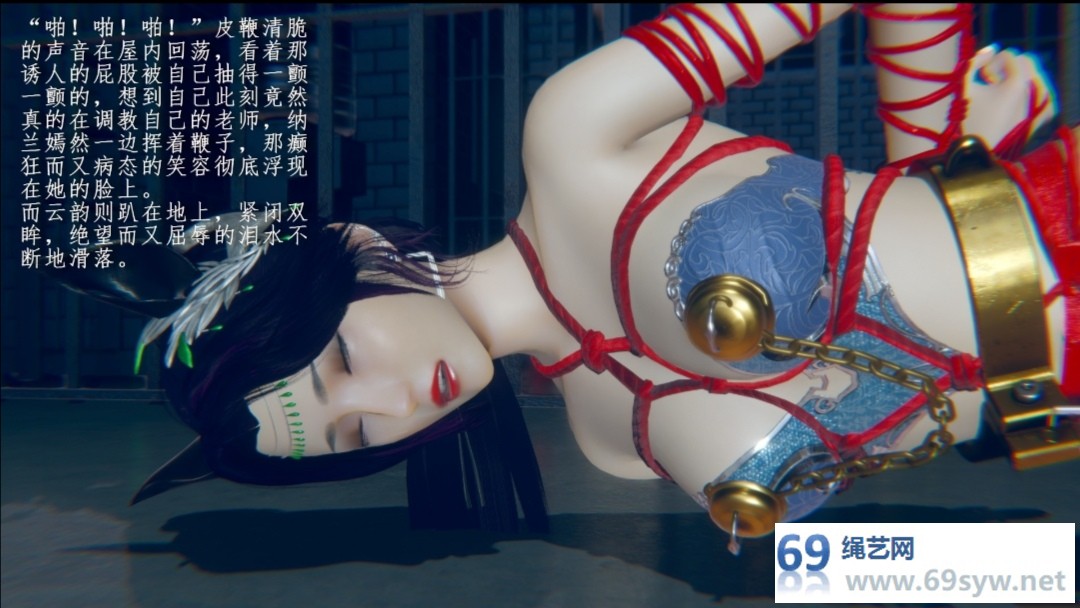 斗破苍穹云韵同人9刻印—77P 斗破苍穹云韵同人9刻印—77P