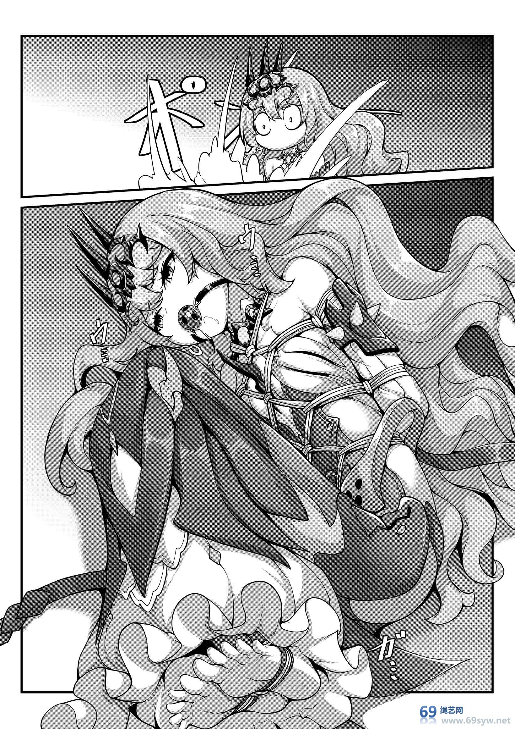 漫画—崩坏3—奇怪的委托—21P