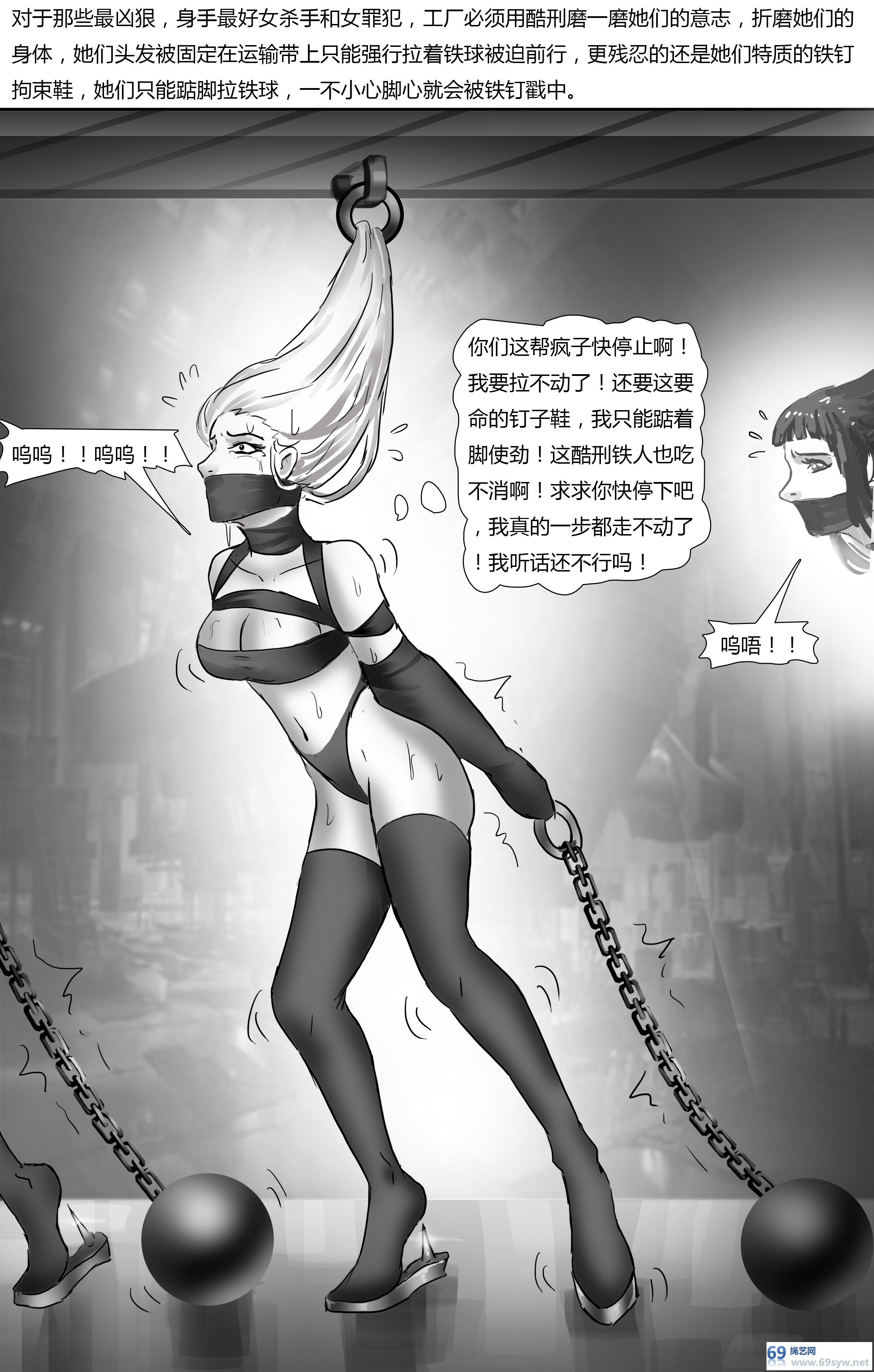 king漫画《残酷版 女弩工厂》捆绑最严密 T教玩弄最凶残的女弩-25P king漫画《残酷版 女弩工厂》捆绑最严密 T教玩弄最凶残的女弩-25P