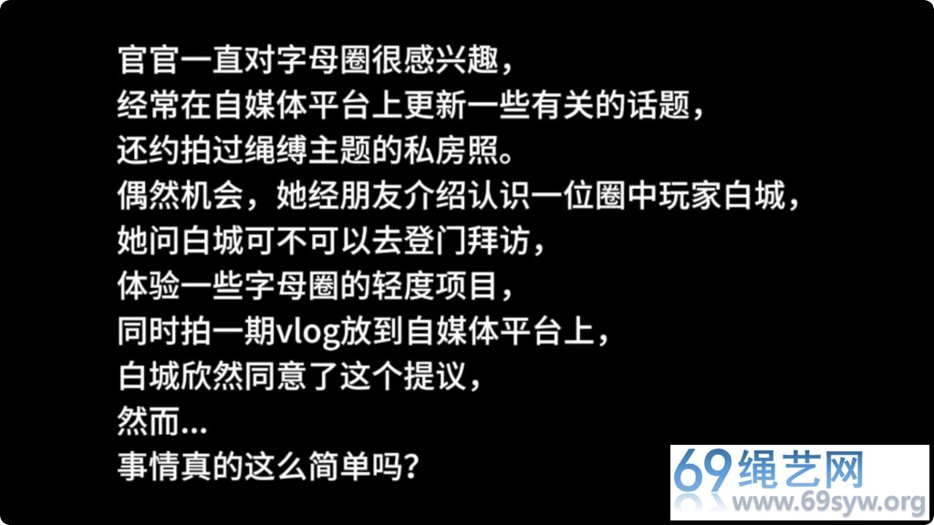 白城出品  剧情 官官  上下全集/50分钟