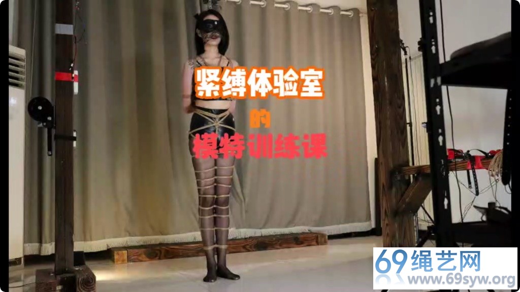 路由171美腿新模 小白极限电击强制垫脚吊 郊狼开到300/24分钟