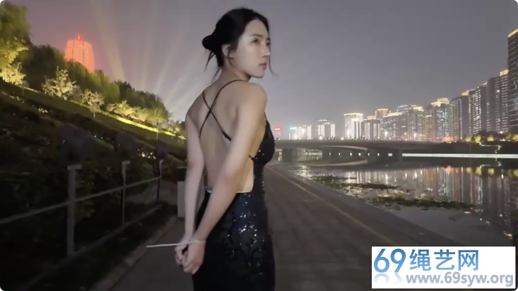 一绳所爱 杨若琳 户外拘束散步 露背礼服 一步裙/37分钟