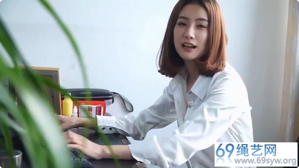 玩绳男孩 高冷女上司被捆绑蹂躏 高颜值/17分钟