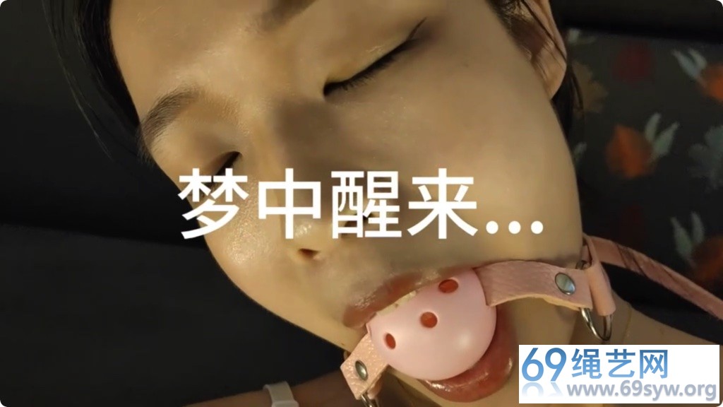 一绳所爱 陈婧舒 微剧情 受虐狂的绳艺梦 自缚醒来给自己加固/32分钟