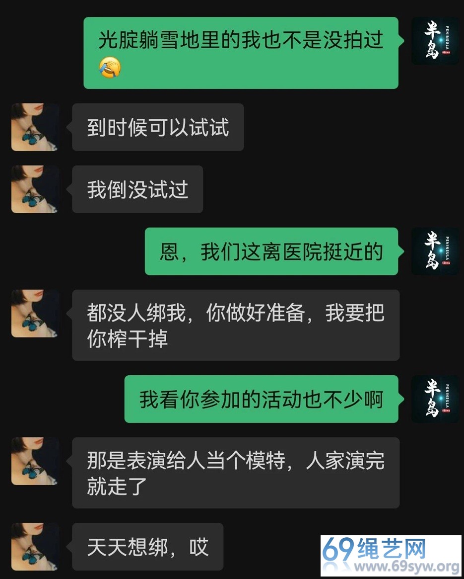 半岛 落叶 她非要逛地下车库 户外紧缚露C/16分钟