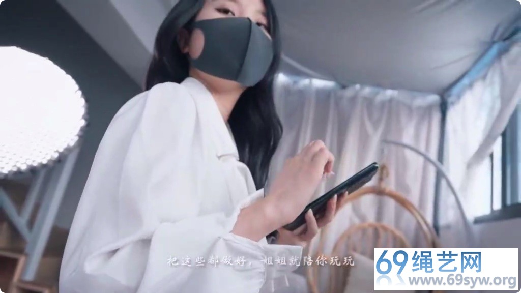 悠米 OL的游戏 偷看我的大腿和足，还偷看绳艺视频？ 震动/31分钟