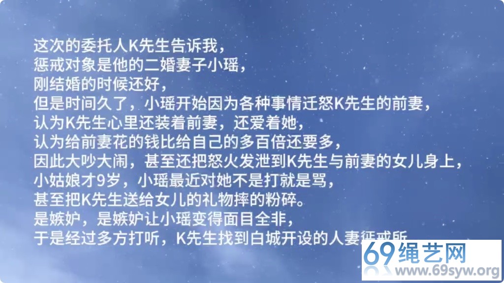 白城 字幕剧情 人妻惩戒所 小瑶篇 上集/50分钟