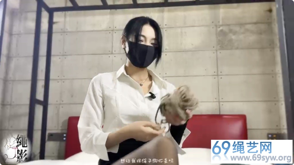 绳影社 靓丽女王 网约男M反被虐/28分钟