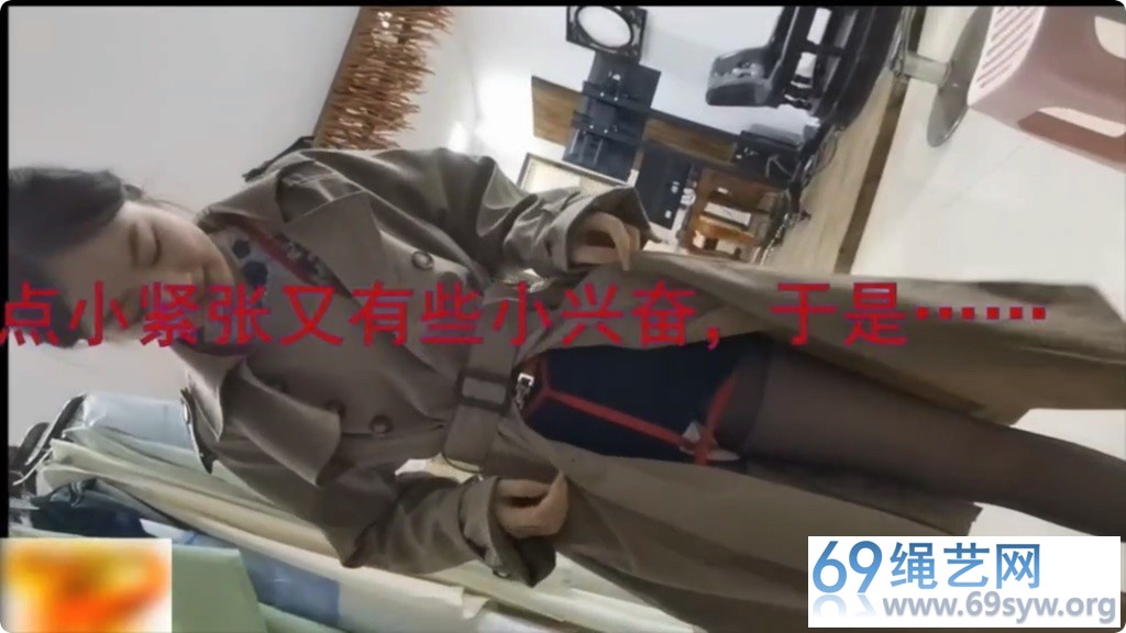  绳舞飞扬 空姐紧缚日常户外/37分钟/10积分