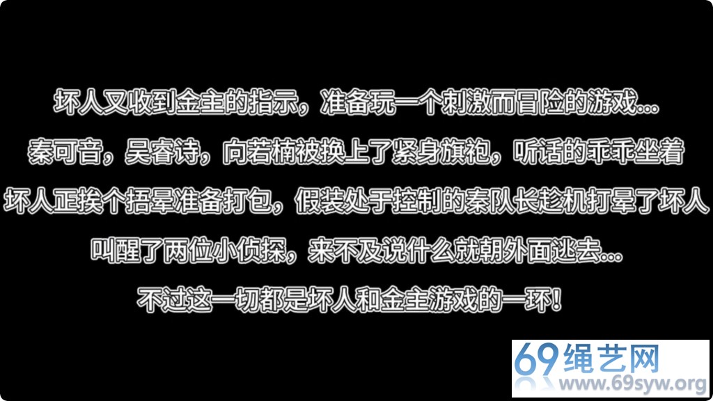 焱火 李然 BD无限公司第三季 玩弄于鼓掌的旗袍美娇娘/17分钟