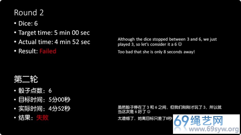 小萌同学 塑料袋下的ZX骰子游戏 极限呼控/32分钟