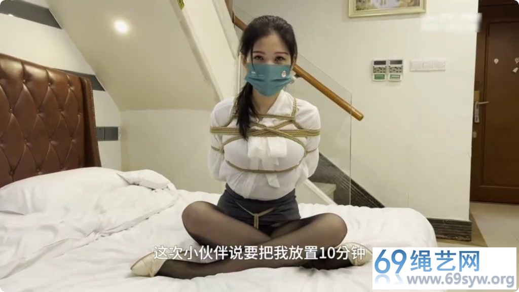 lamu原创  美腿思思新作 迟到的放置惩罚 各种束缚/44分钟