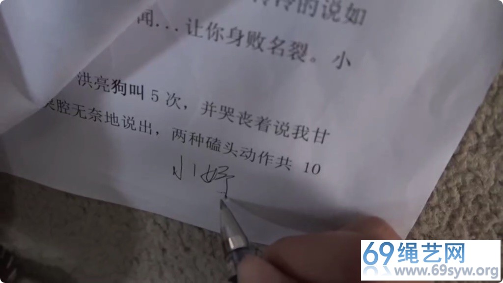 逍遥 凯文 高冷女神到胶衣女弩的转变/31分钟