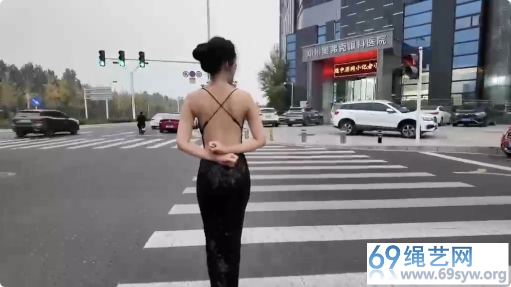 一绳所爱 杨若琳 户外拘束散步 露背礼服 一步裙/37分钟
