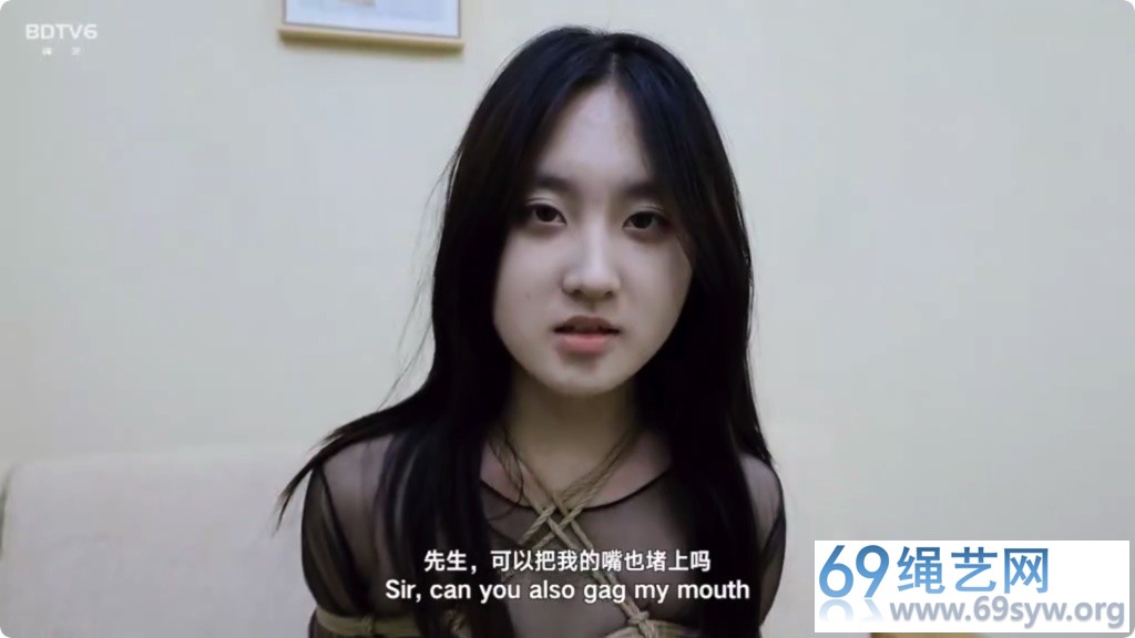 半岛 矢崎 强势求绑 那就满足你/18分钟