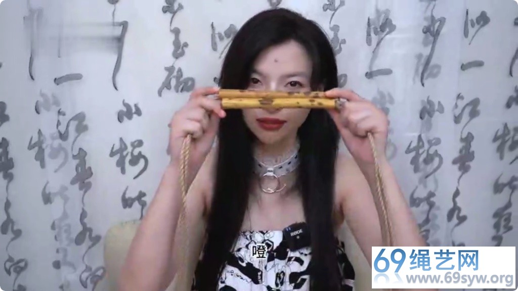  王竹子  SMT教小道具体验分享 竹子亲手做的竹子口枷/6分钟/10积分