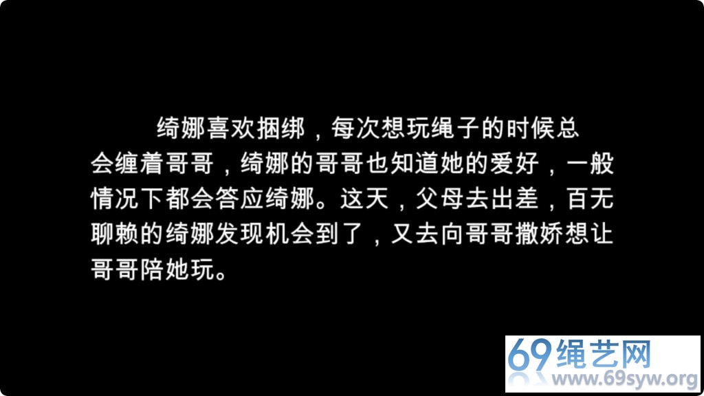 得意客 剧情 白袜捆足 喜欢被捆绑的妹妹 臭鞋捂脸强制吸臭/62分钟