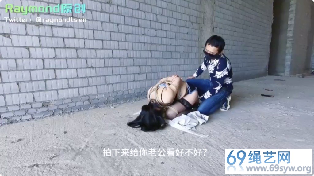 Raymond 背德人妻：微儿的户外T教 上集/45分钟
