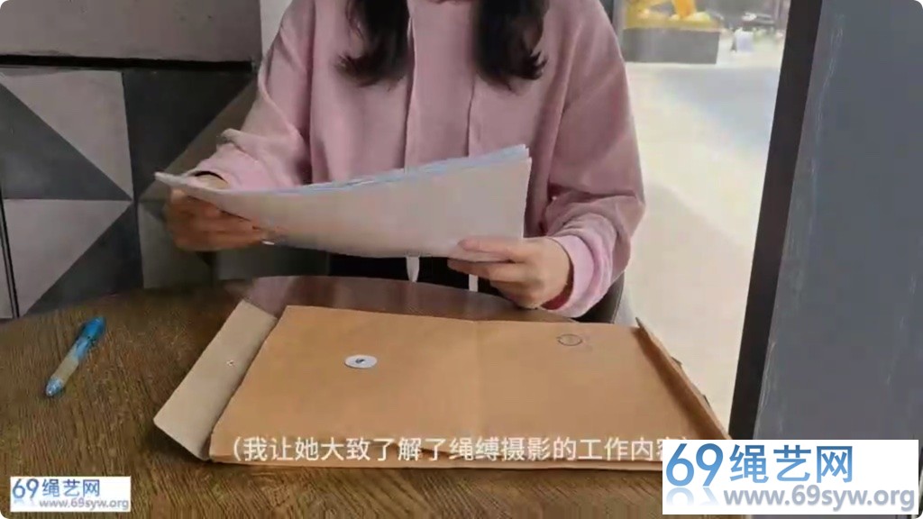 白城 绳模陷阱 娃娃 上集/39分钟