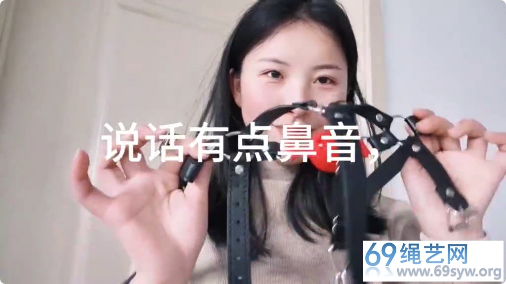 王宁 女M的直播 深度体验鼻勾口球 口水四溢/10分钟